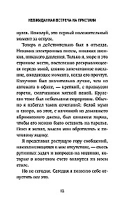 Рыбацкая хижина на берегу. 7 главных вопросов, чтобы понять, как жить дальше