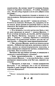 Чтение на лето. Переходим в 6-й класс