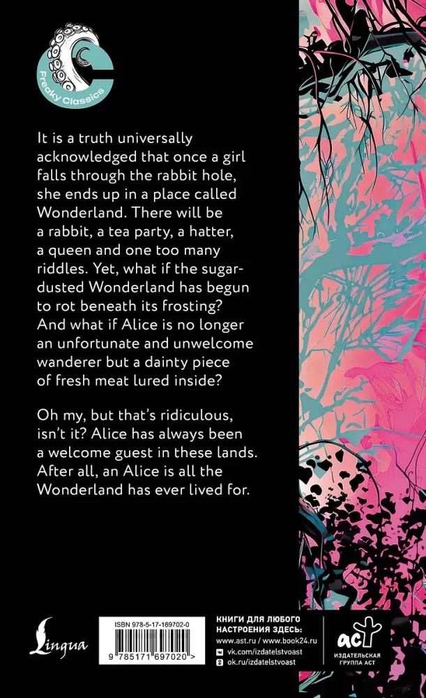 Alice in Zombieland