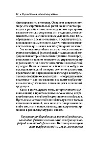 Taoistiskā veselība. Mākoņi virs Činčena kalna. Praktiskais ceļvedis