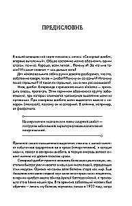 Рецепты и принципы питания для диабетика. Как научиться самостоятельно составлять меню при диабете 1-го и 2-го типов