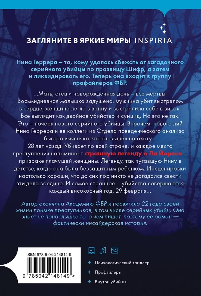 Gada slepkava