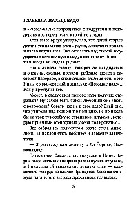 Gada slepkava