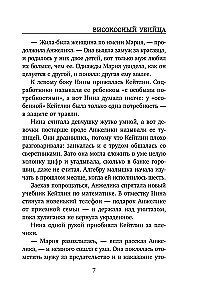 Gada slepkava