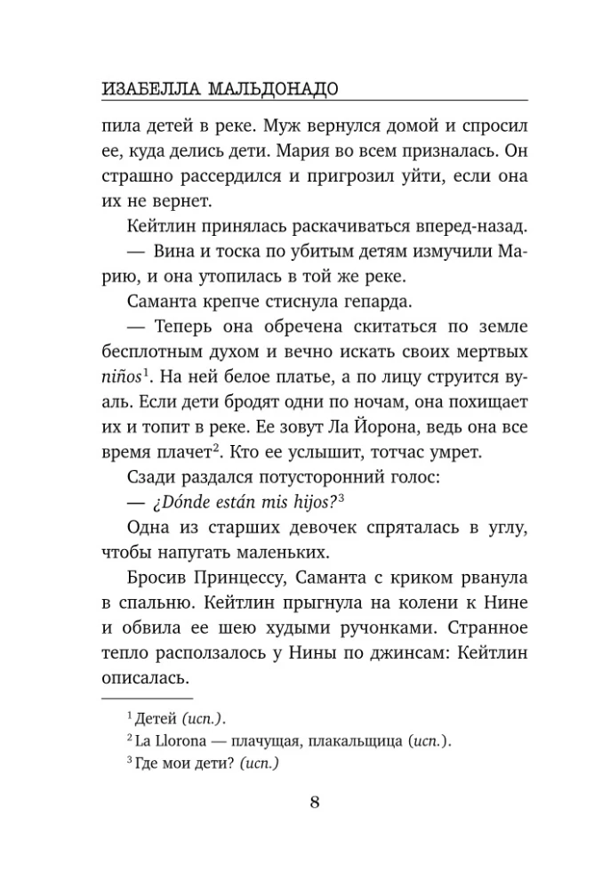 Gada slepkava