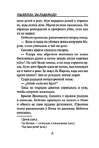 Gada slepkava