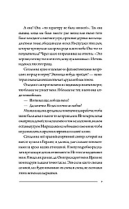 Тревожность. В поисках источников наших страхов