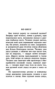 Kolimas stāsti