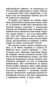 Kolimas stāsti