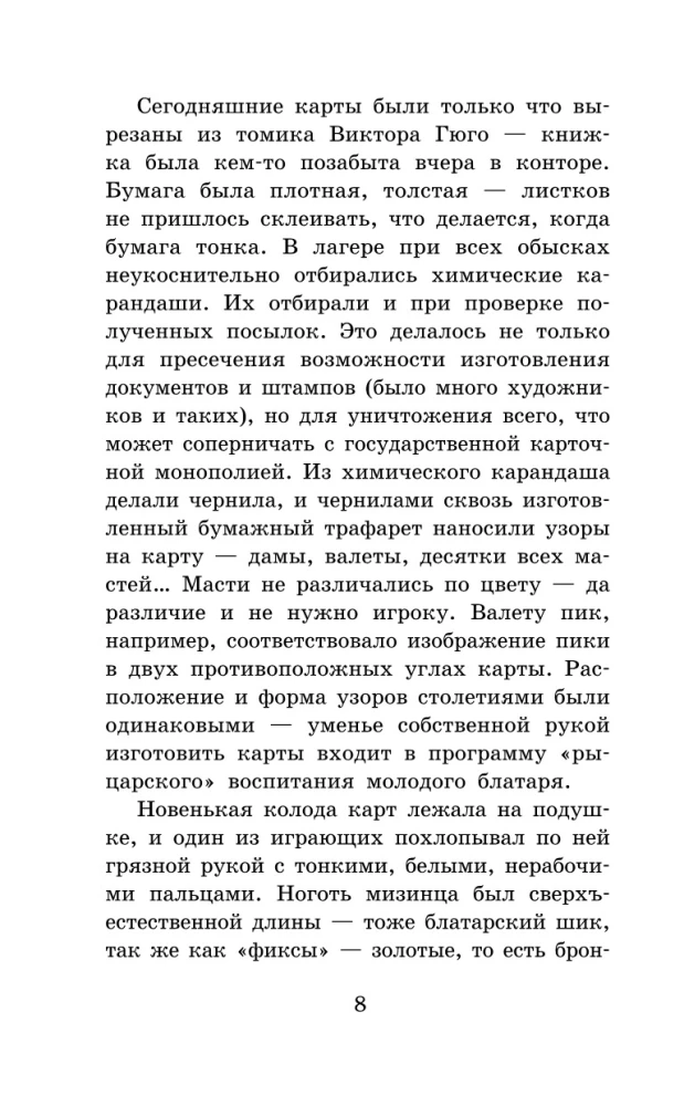 Kolimas stāsti