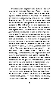 Kolimas stāsti