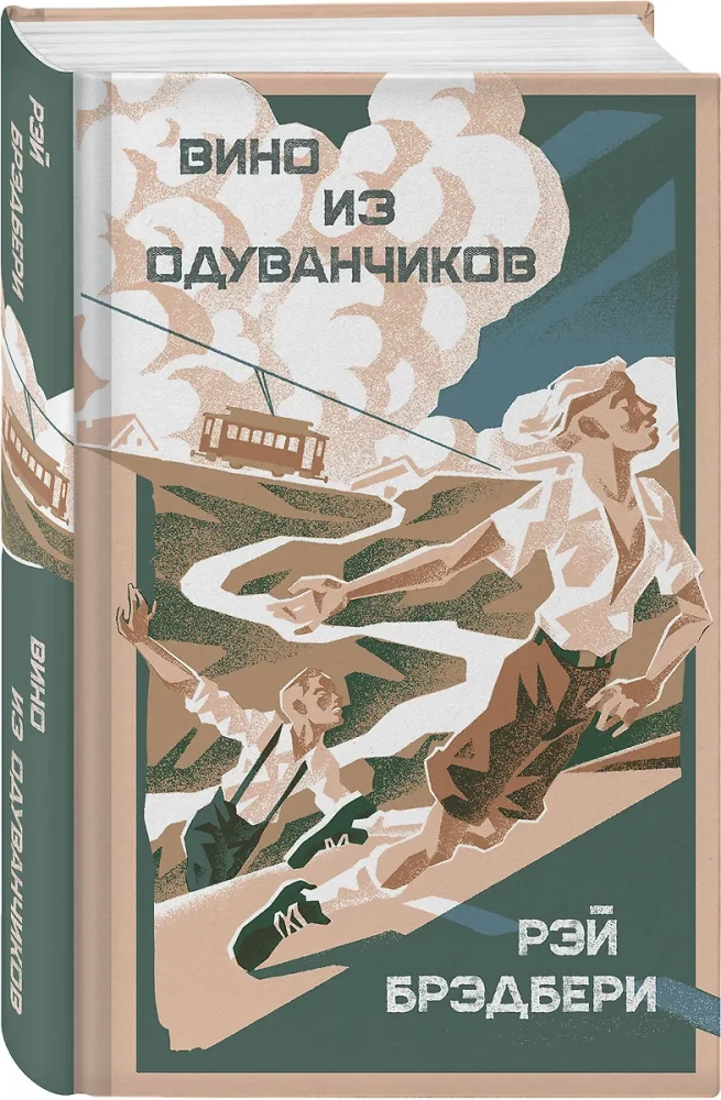 Вино из одуванчиков