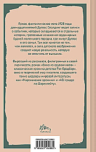 Вино из одуванчиков