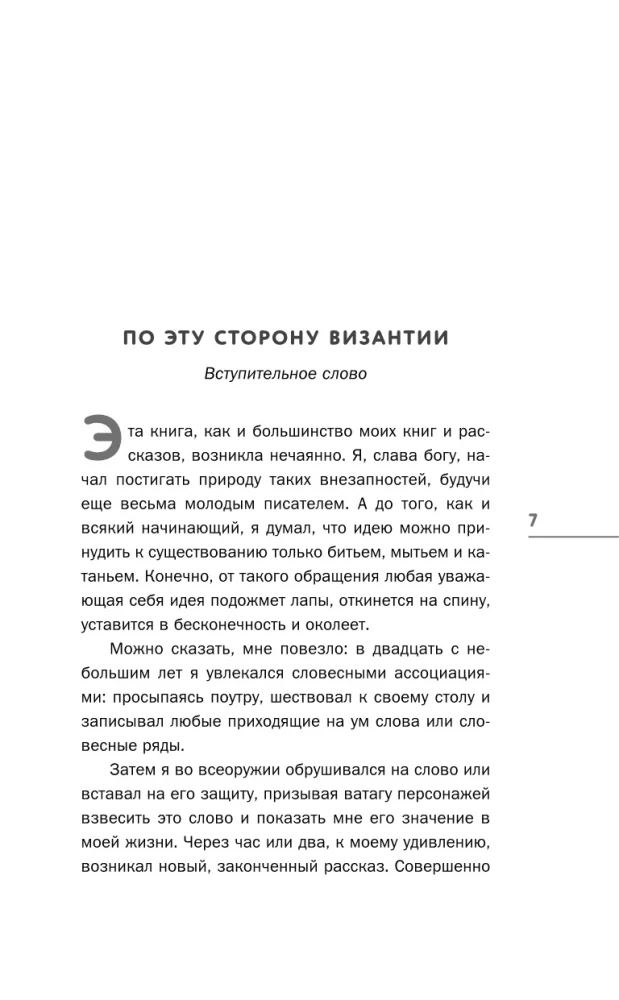 Вино из одуванчиков