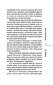 Вино из одуванчиков