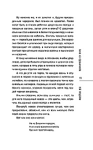 Вино из одуванчиков