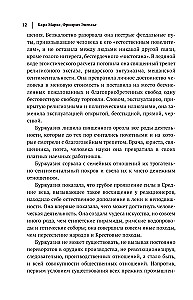Kārlis Markss. Komunistiskās partijas manifests. Filozofijas nabadzība. Ekonomiski-filozofiskie manuskripti 1844. gadā.