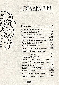 Artefaktori. Aizejot, aizveriet durvis