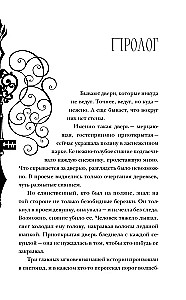Artefaktori. Aizejot, aizveriet durvis