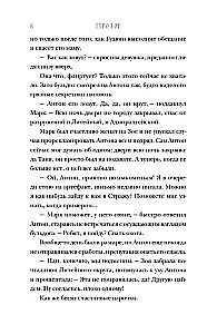 Artefaktori. Aizejot, aizveriet durvis