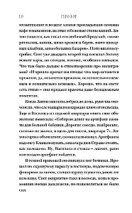Artefaktori. Aizejot, aizveriet durvis
