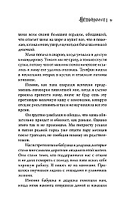 Nepaklausīgie