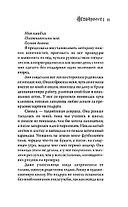 Nepaklausīgie