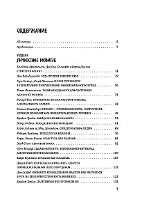 35 grāmatas veiksmīgam vadītājam