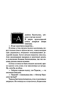 Амулет сибирского шамана