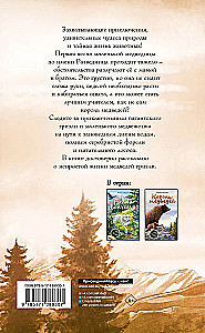 Karalis lāčiem