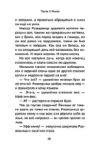 Karalis lāčiem