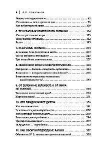 Mīnus izmērs. Droša ekspress-diēta