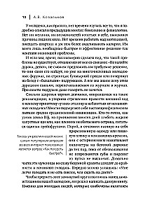 Mīnus izmērs. Droša ekspress-diēta