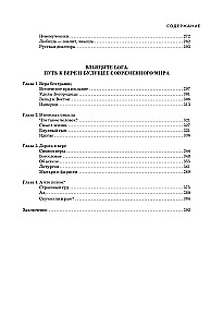 Galvenie jautājumi: par Dievu, ticību, dzīvi