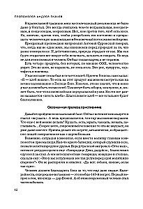 Galvenie jautājumi: par Dievu, ticību, dzīvi