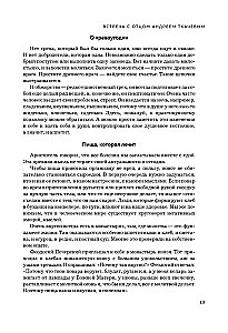 Galvenie jautājumi: par Dievu, ticību, dzīvi