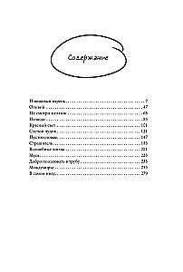 Kaķu maska