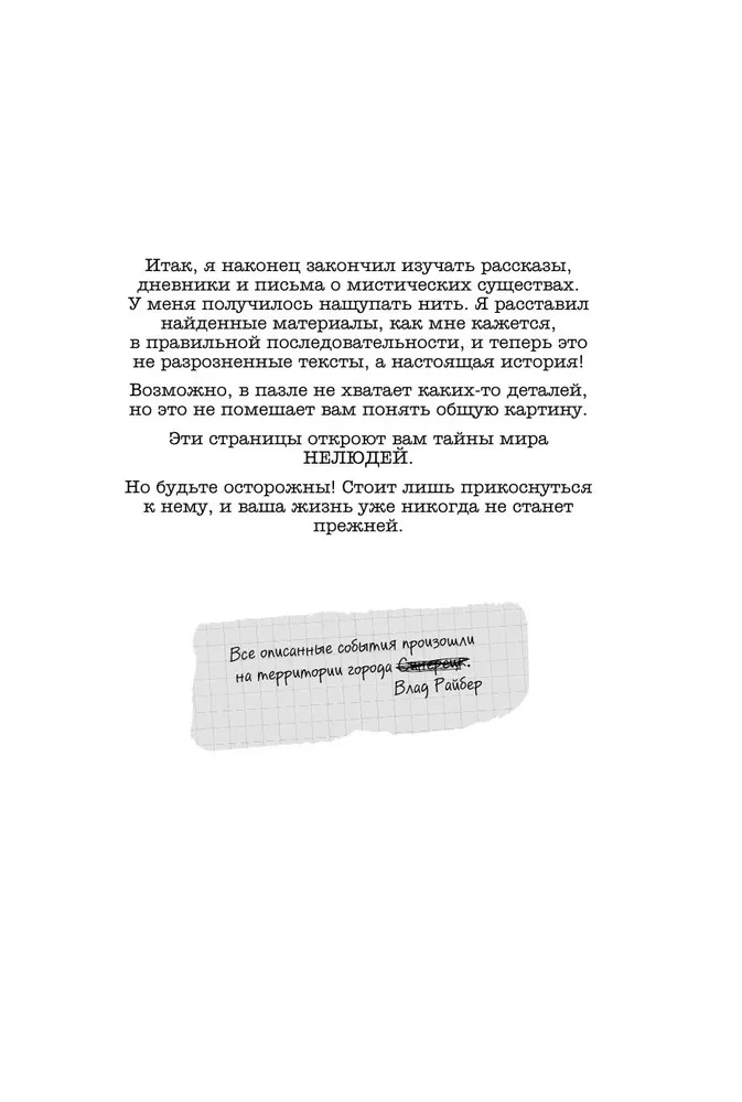 Kaķu maska