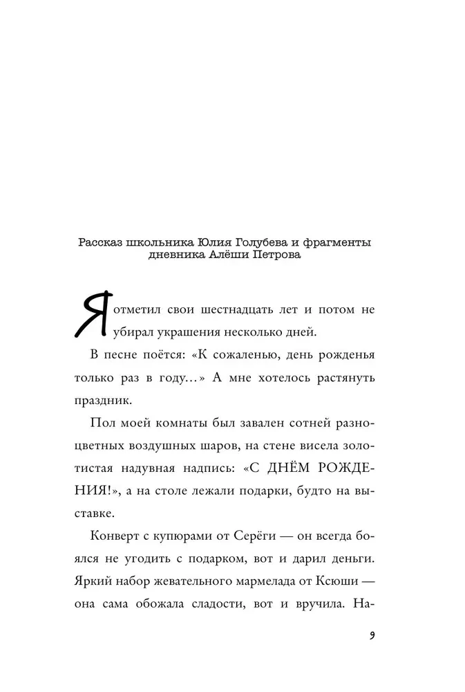 Kaķu maska