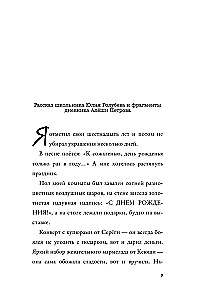 Kaķu maska