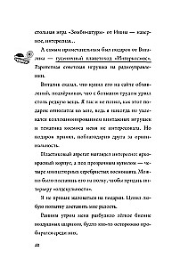 Kaķu maska