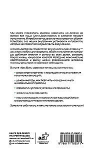 Kā būt, kad viss nav tā, kā gribas