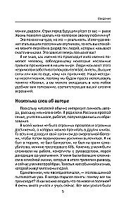 Kā būt, kad viss nav tā, kā gribas