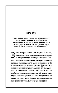 Протолан. Код магии