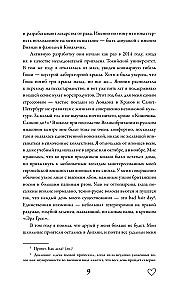 Viviān klusēs