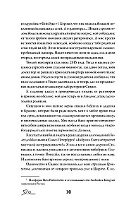Viviān klusēs