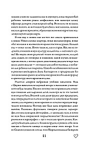 Viviān klusēs