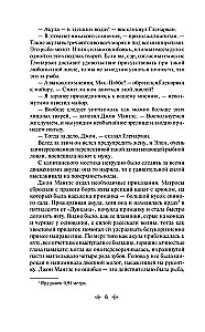 Bērni kapteiņa Granta