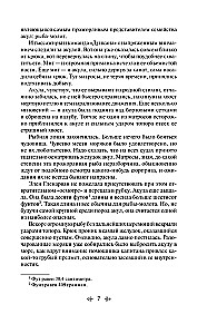 Bērni kapteiņa Granta