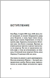 Диалоги о вере. Беседы с Мартином Скорсезе